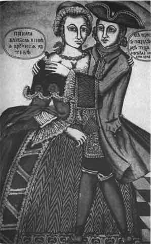 Иллюстрация к книге — Бирон [i_025.jpg]