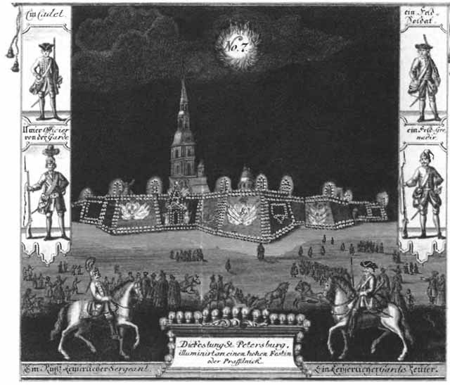 Иллюстрация к книге — Анна Леопольдовна [i_020.jpg]