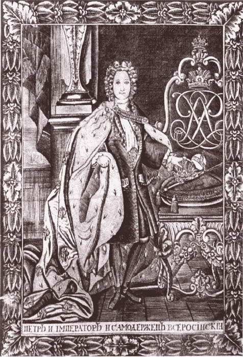 Иллюстрация к книге — Анна Иоанновна [i_029.jpg]
