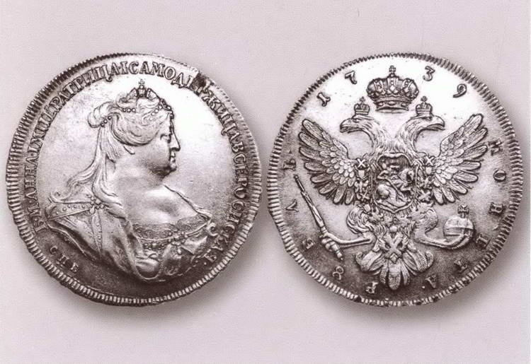 Иллюстрация к книге — Анна Иоанновна [i_081.jpg]