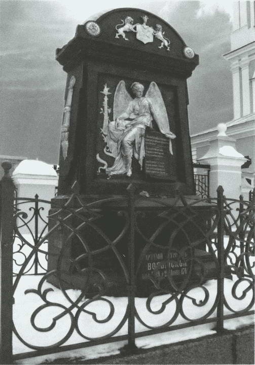 Иллюстрация к книге — Артемий Волынский [i_051.jpg]