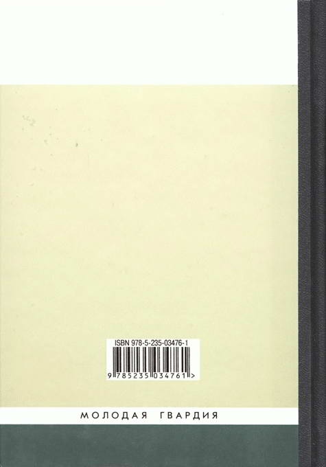 Иллюстрация к книге — Артемий Волынский [i_052.jpg]