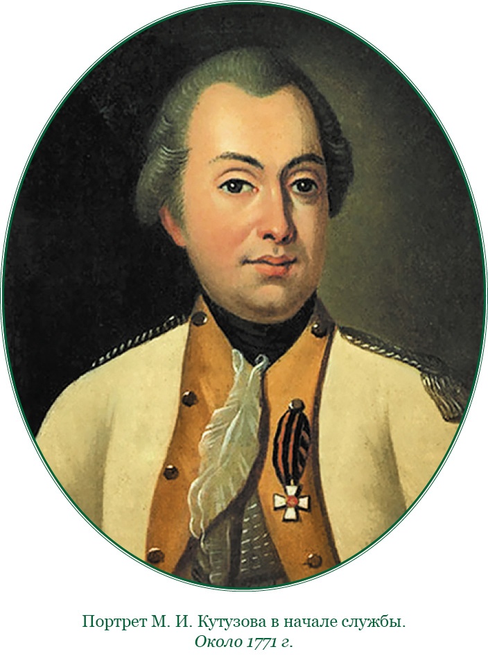 Иллюстрация к книге — Тактика победы [i_003.jpg]