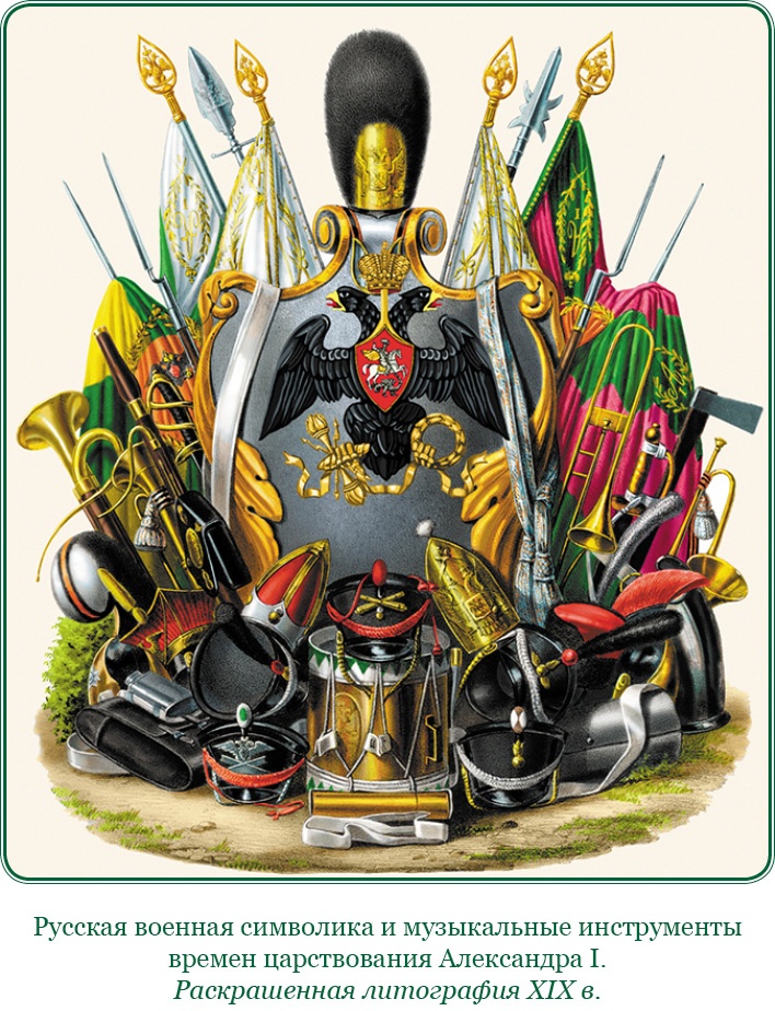 Иллюстрация к книге — Тактика победы [i_009.jpg]