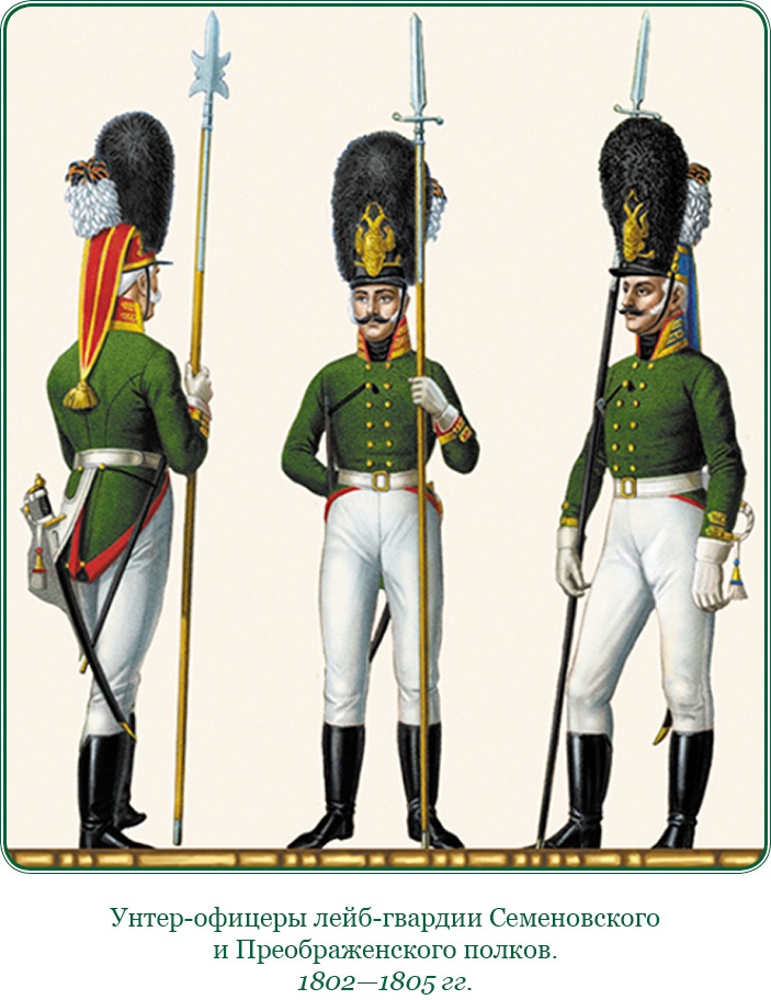 Иллюстрация к книге — Тактика победы [i_010.jpg]