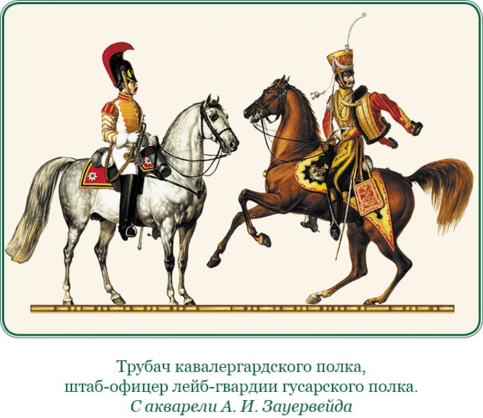 Иллюстрация к книге — Тактика победы [i_012.jpg]