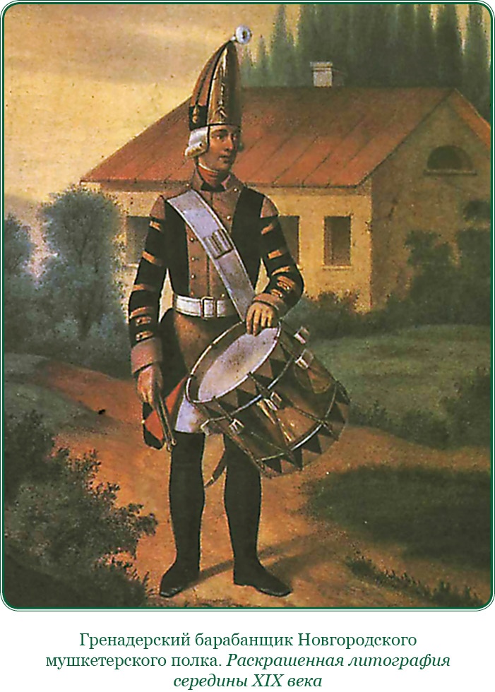 Иллюстрация к книге — Тактика победы [i_019.jpg]