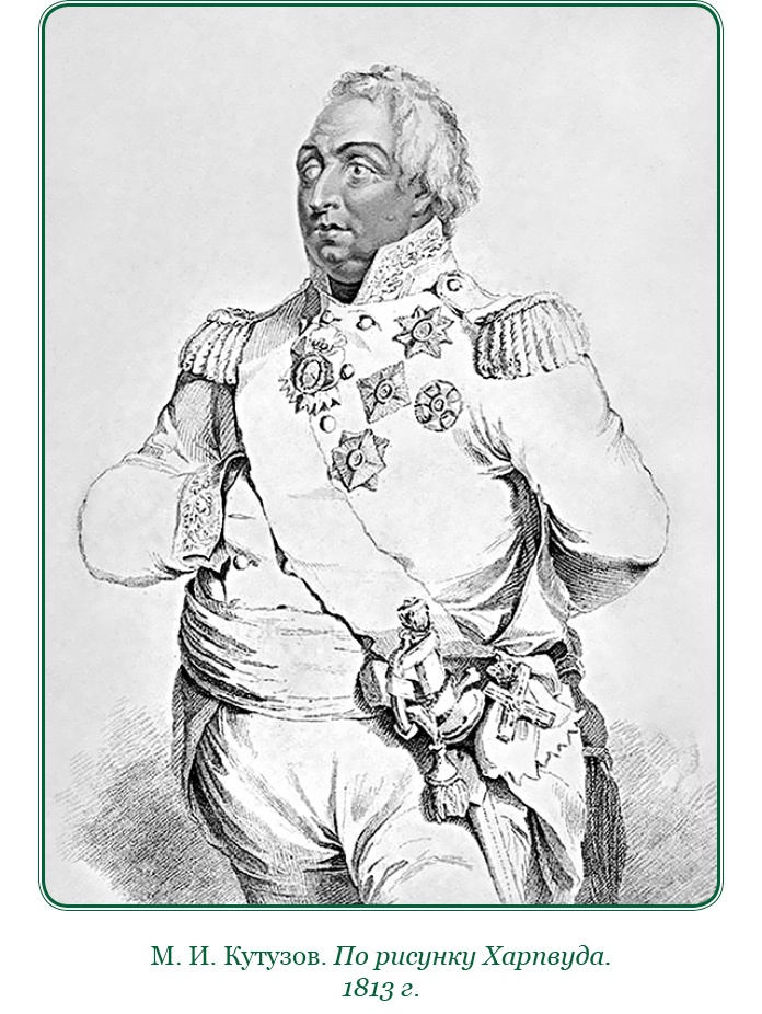 Иллюстрация к книге — Тактика победы [i_022.jpg]