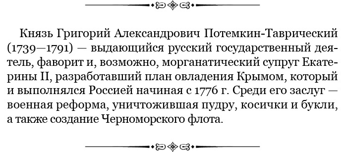 Иллюстрация к книге — Тактика победы [i_031.jpg]