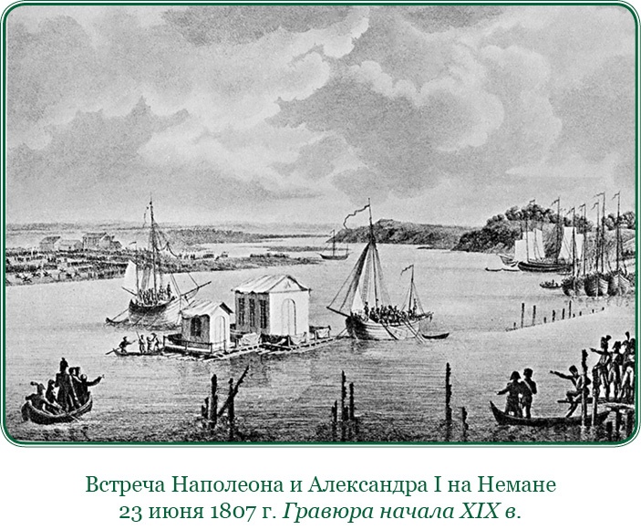Иллюстрация к книге — Тактика победы [i_047.jpg]