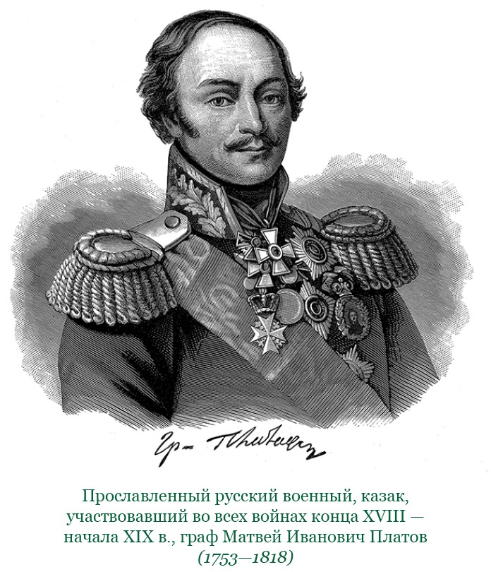 Иллюстрация к книге — Тактика победы [i_048.jpg]