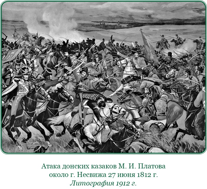 Иллюстрация к книге — Тактика победы [i_067.jpg]