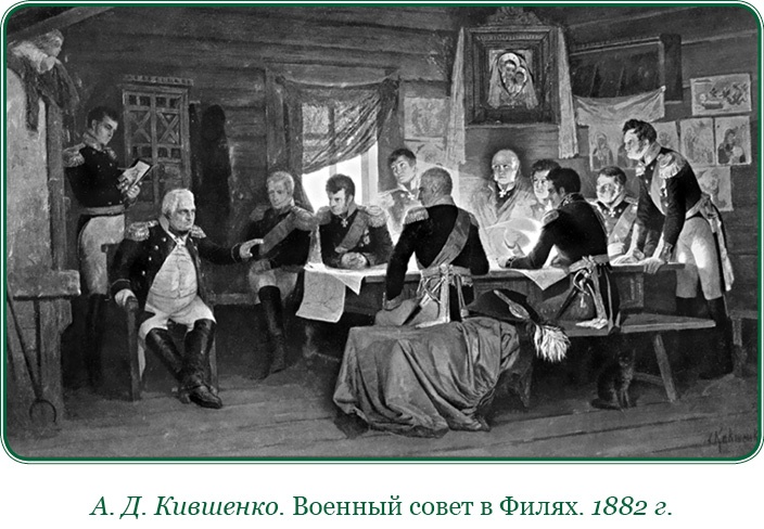 Иллюстрация к книге — Тактика победы [i_074.jpg]