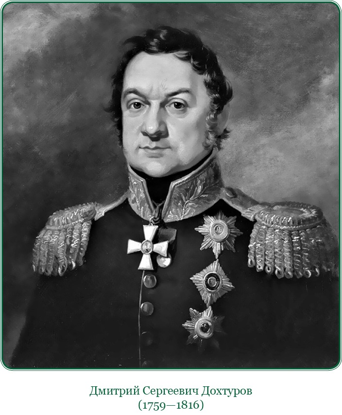 Иллюстрация к книге — Тактика победы [i_092.jpg]