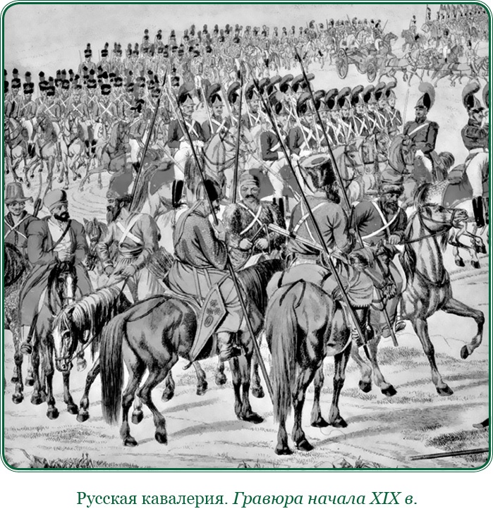 Иллюстрация к книге — Тактика победы [i_099.jpg]