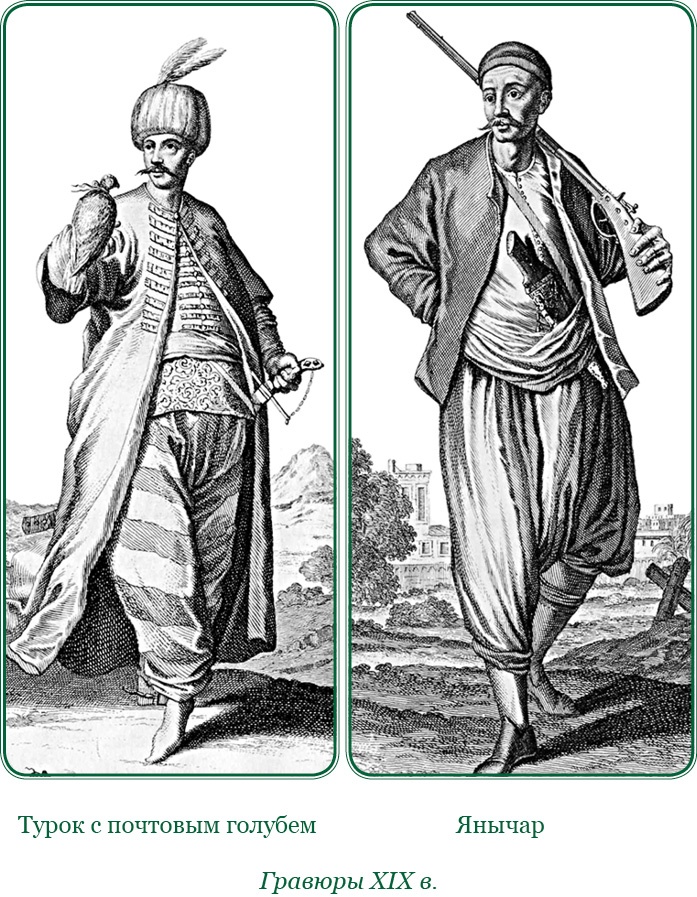 Иллюстрация к книге — Тактика победы [i_115.jpg]