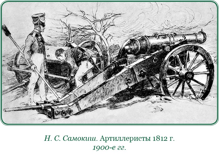 Иллюстрация к книге — Тактика победы [i_116.jpg]