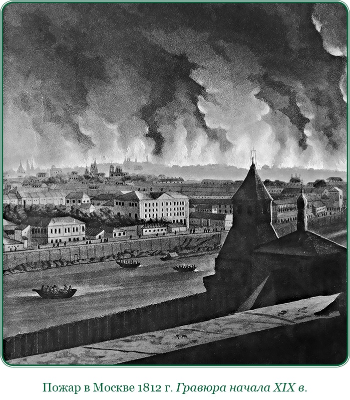 Иллюстрация к книге — Тактика победы [i_123.jpg]