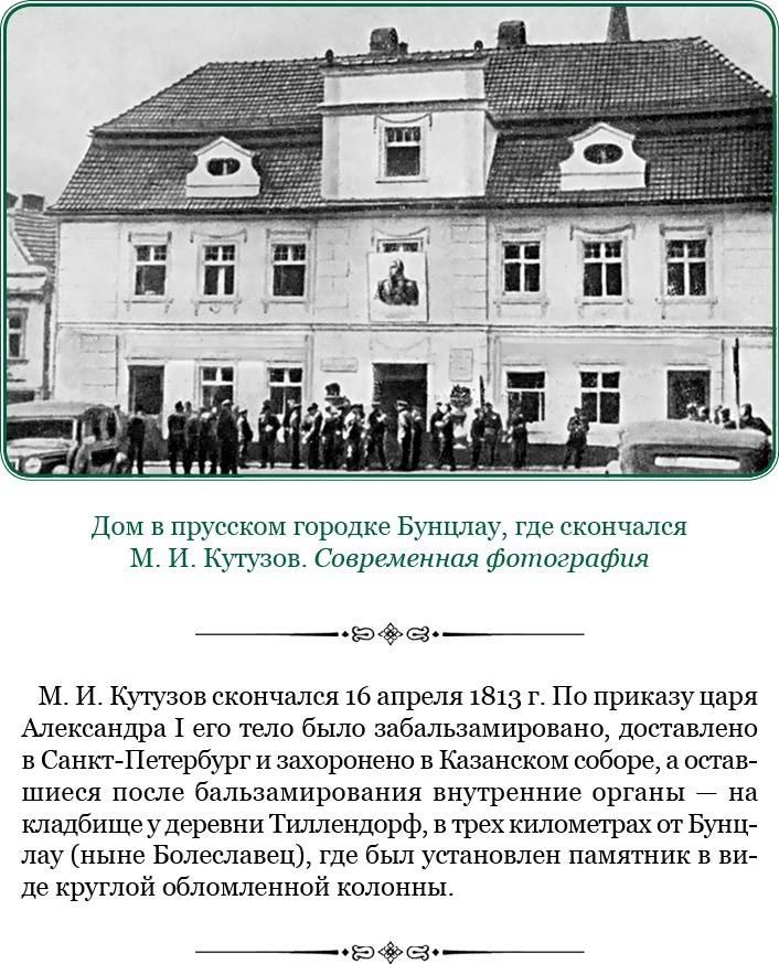 Иллюстрация к книге — Тактика победы [i_127.jpg]