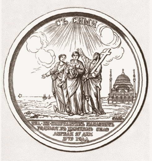 Иллюстрация к книге — Константин Павлович [i_005.jpg]