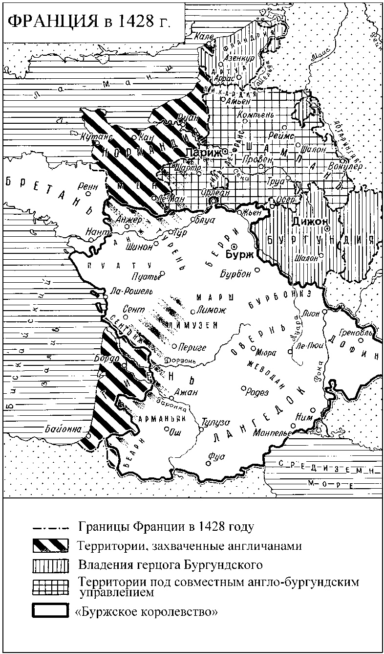 Иллюстрация к книге — Жанна д'Арк [i_001.jpg]