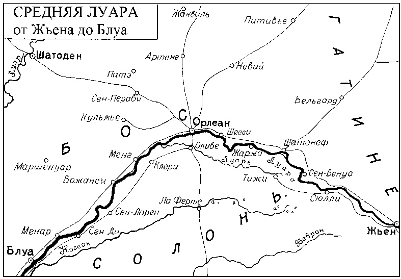 Иллюстрация к книге — Жанна д'Арк [i_004.jpg]