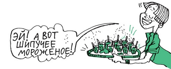 Иллюстрация к книге — Удивительные приключения запредельно невероятной, исключительно неповторимой, потрясающей, ни на кого не похожей Маулины Шмитт. Часть 2. В ожидании чуда [image_28.jpg]