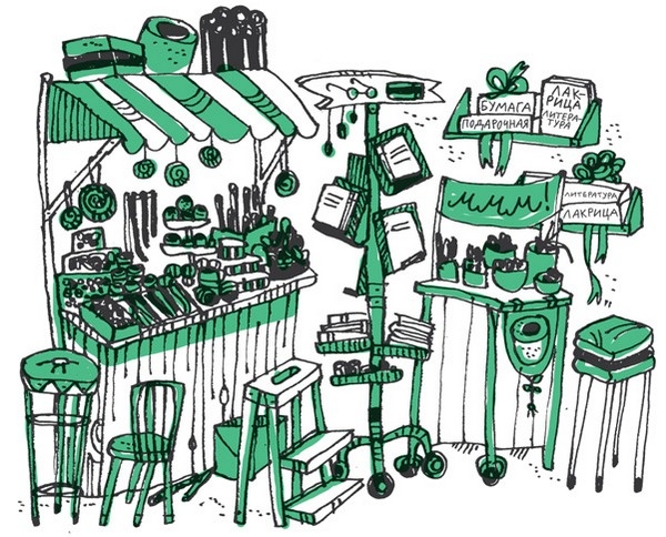 Иллюстрация к книге — Удивительные приключения запредельно невероятной, исключительно неповторимой, потрясающей, ни на кого не похожей Маулины Шмитт. Часть 2. В ожидании чуда [image_29.jpg]