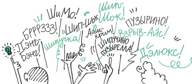 Иллюстрация к книге — Удивительные приключения запредельно невероятной, исключительно неповторимой, потрясающей, ни на кого не похожей Маулины Шмитт. Часть 2. В ожидании чуда [image_44.jpg]