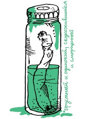 Иллюстрация к книге — Удивительные приключения запредельно невероятной, исключительно неповторимой, потрясающей, ни на кого не похожей Маулины Шмитт. Часть 2. В ожидании чуда [image_54.jpg]