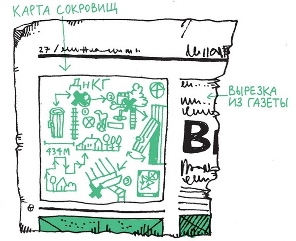 Иллюстрация к книге — Удивительные приключения запредельно невероятной, исключительно неповторимой, потрясающей, ни на кого не похожей Маулины Шмитт. Часть 2. В ожидании чуда [image_66.jpg]