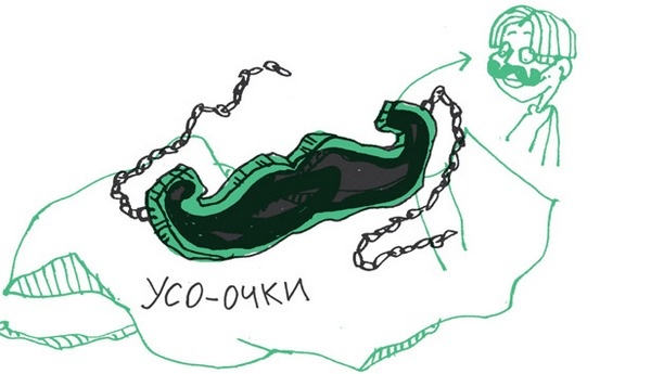 Иллюстрация к книге — Удивительные приключения запредельно невероятной, исключительно неповторимой, потрясающей, ни на кого не похожей Маулины Шмитт. Часть 2. В ожидании чуда [image_73.jpg]