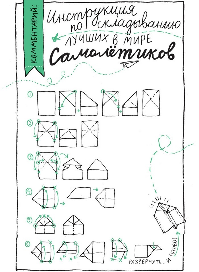 Иллюстрация к книге — Удивительные приключения запредельно невероятной, исключительно неповторимой, потрясающей, ни на кого не похожей Маулины Шмитт. Часть 2. В ожидании чуда [image_76.jpg]