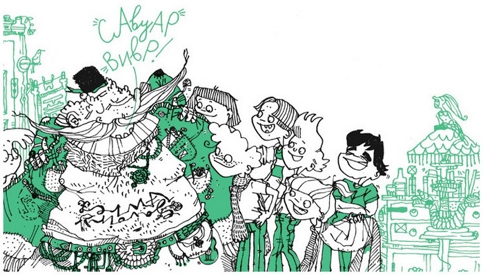 Иллюстрация к книге — Удивительные приключения запредельно невероятной, исключительно неповторимой, потрясающей, ни на кого не похожей Маулины Шмитт. Часть 2. В ожидании чуда [image_91.jpg]