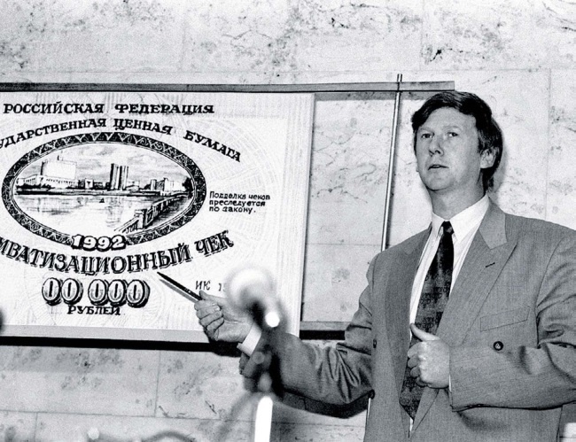 Иллюстрация к книге — Время Березовского [i_013.jpg]