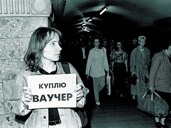 Иллюстрация к книге — Время Березовского [i_014.jpg]