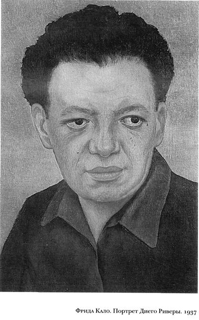 Иллюстрация к книге — Диего и Фрида [leklezio_002.jpg]