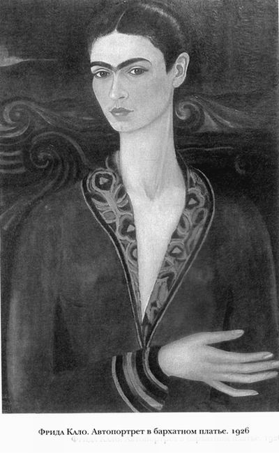 Иллюстрация к книге — Диего и Фрида [leklezio_003.jpg]