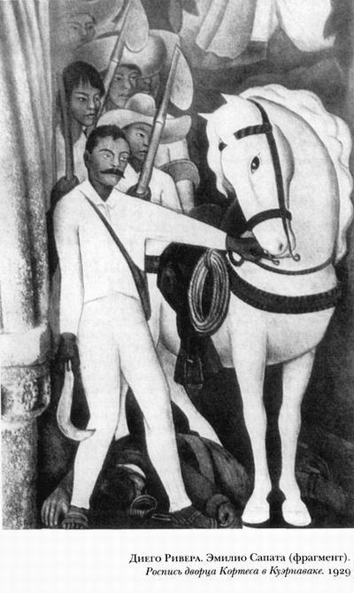 Иллюстрация к книге — Диего и Фрида [leklezio_006.jpg]