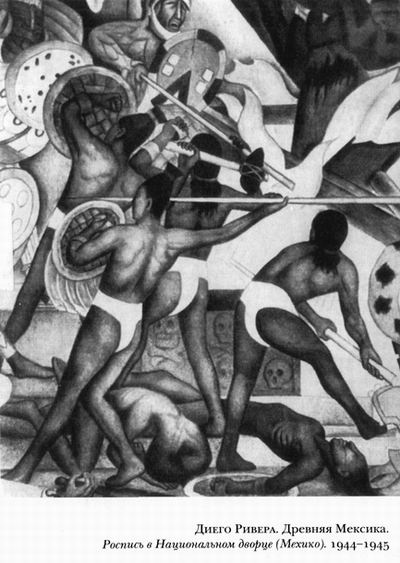 Иллюстрация к книге — Диего и Фрида [leklezio_008.jpg]