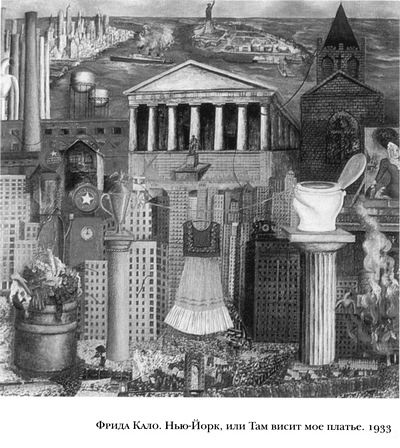 Иллюстрация к книге — Диего и Фрида [leklezio_011.jpg]