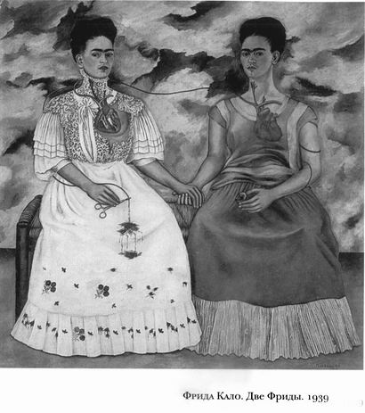 Иллюстрация к книге — Диего и Фрида [leklezio_012.jpg]