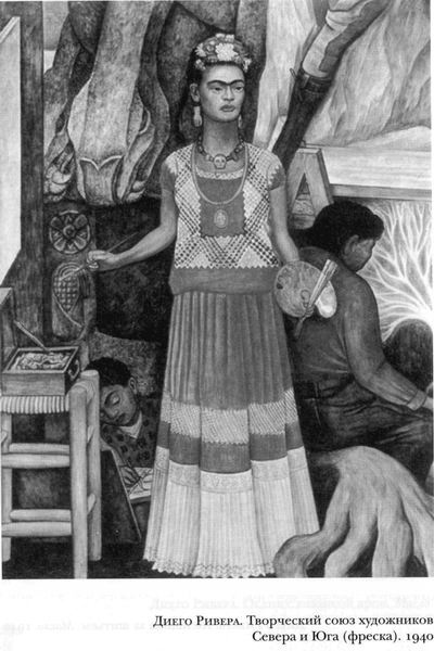 Иллюстрация к книге — Диего и Фрида [leklezio_015.jpg]