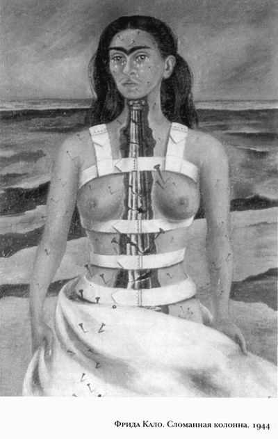 Иллюстрация к книге — Диего и Фрида [leklezio_019.jpg]