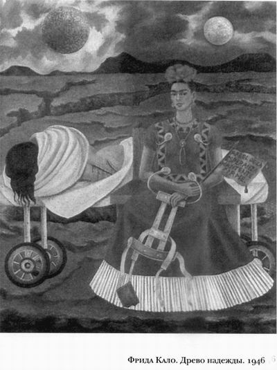 Иллюстрация к книге — Диего и Фрида [leklezio_024.jpg]