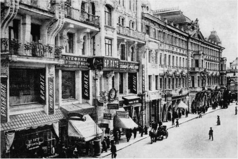 Иллюстрация к книге — Сергей Есенин. Биография [i_023.jpg]