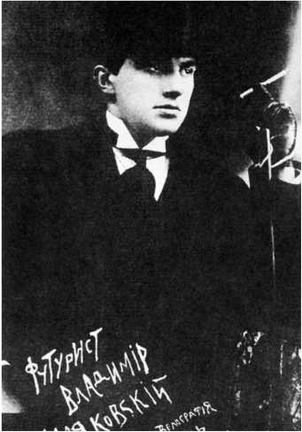 Иллюстрация к книге — Сергей Есенин. Биография [i_137.jpg]