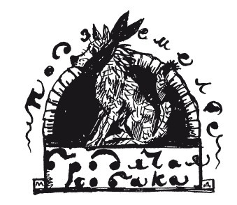 Иллюстрация к книге — Сергей Есенин. Биография [i_139.jpg]