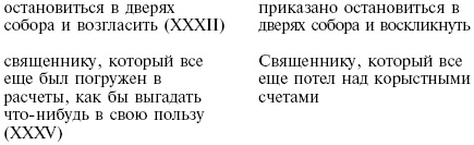Иллюстрация к книге — Осип Мандельштам [i_011.jpg]