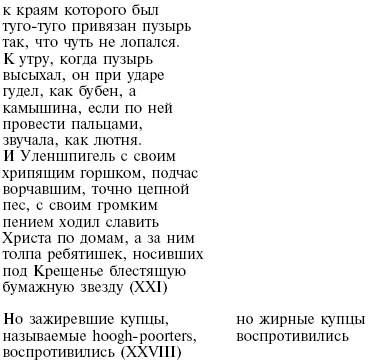 Иллюстрация к книге — Осип Мандельштам [i_014.jpg]